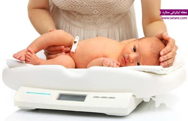وزن نوزاد - وزن نوزاد تازه متولد شده - نکات مربوط به وزن نوزاد - عکس نوزاد - وزن کشی نوزاد