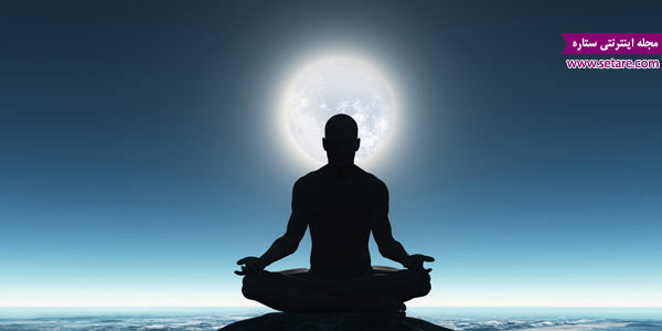 آموزش مدیتیشن – یوگا – مدیتیشن - مدیتیشن چیست - مراقبه – meditation 