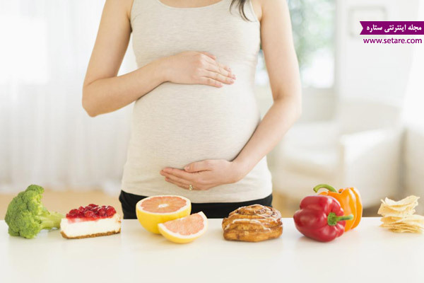 بهترین رژیم غذایی بارداری، رژیم بارداری پسر، برنامه غذایی بارداری، رژیم غذایی قبل بارداری
