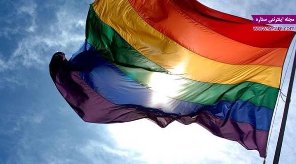 پرچم رنگین کمانی-نماد دگرباشان جنسی-دگرباشی جنسی