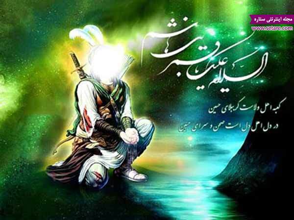 نوحه حضرت عباس ترکی . شعر ترکی ابوالفضل . متن نوحه ترکی ابوالفضل نوحه حضرت عباس ترکی . شعر ترکی ابوالفضل . متن نوحه ترکی ابوالفضل