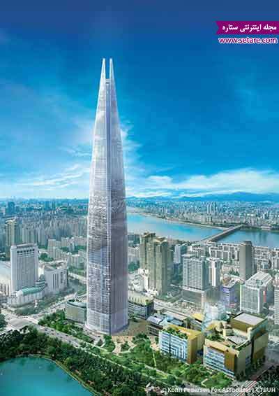 برج لوته-بلندترین برج های دنیا-برج جهانی لوته