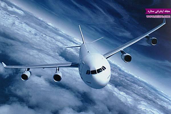 طولانی ترین مسیرهای پروازی- مسافرت با هوایما-سفرهای طولانی با هواپیما
