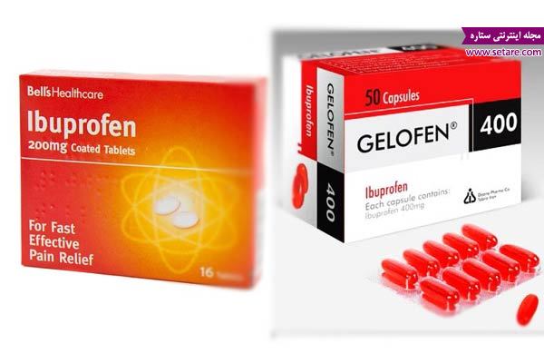 قرص ژلوفن – ژلوفن 400 – عوارض ژلوفن- عوارض مصرف ژلوفن – ژلوفن در بارداری - ایبوپروفن
