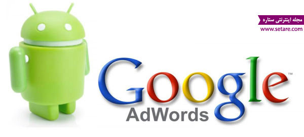 تبلیغات بنری – بهبود رتبه گوگل – تبلیغات کلیکی رایگان 