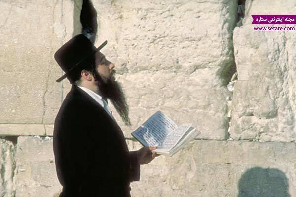 یهودیت در ایران . اعتقادات یهودیت . کتاب یهودیت . دین کلیمی
