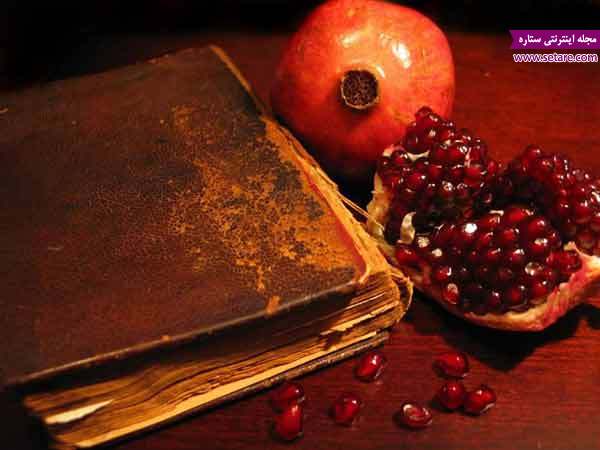 شعر شب یلدا – شعر عاشقانه یلدا – متن شب یلدا – شب چله شعر شب یلدا – شعر عاشقانه یلدا – متن شب یلدا – شب چله