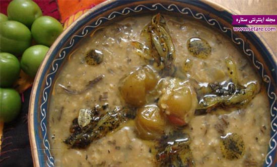 طرز تهیه آش گوجه سبز - طرز تهیه آلوچه آشی - آش آلوچه - عکس آش گوجه سبز طرز تهیه آش گوجه سبز - طرز تهیه آلوچه آشی - آش آلوچه - عکس آش گوجه سبز