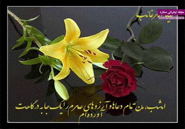 اس ام اس ماه رجب نوشته تبریک ماه رجب اس ام اس ماه رجب نوشته تبریک ماه رجب