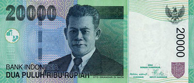 20000 روپیه اندونزی