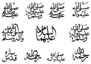 قدس سره شریف