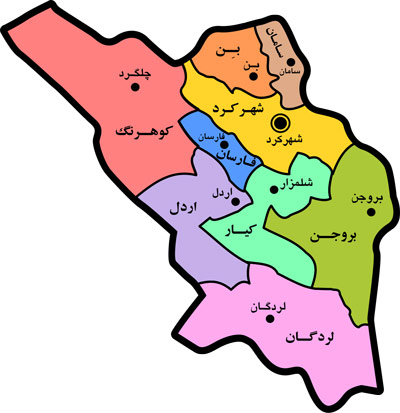 نقشه استان چهارمحال و بختیاری آدرس خانه معلم های چهارمحال و بختیاری (شهرکرد، کوهرنگ، فارسان و ...)