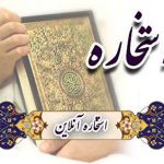سوره فرقان
