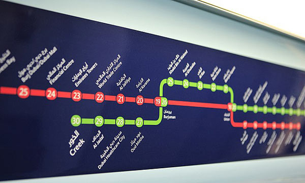 راهنمای استفاده از متروی دبی