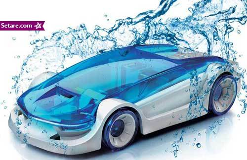 خودروی آب سوز چیست