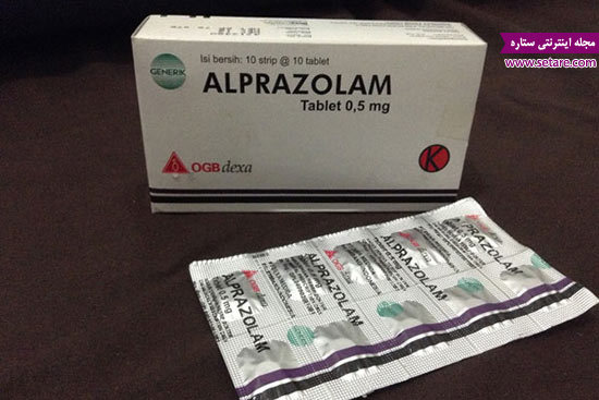 قرص آلپرازولام - آلپرازولام 0.5  - آلپرازولام چیست