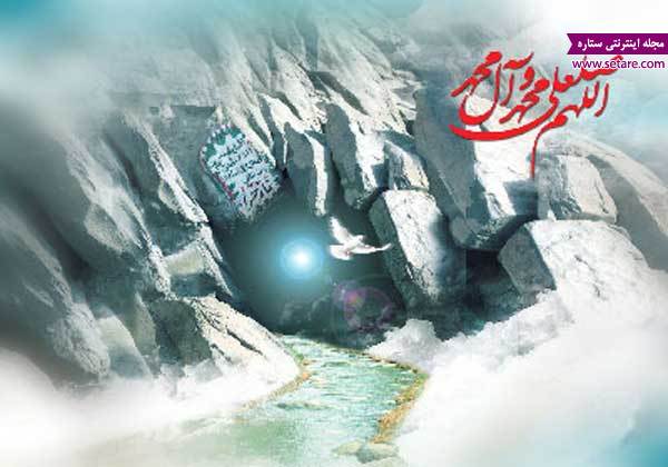 مبعث چه روزی است؟ درباره عید مبعث مبعث چه روزی است؟ درباره عید مبعث