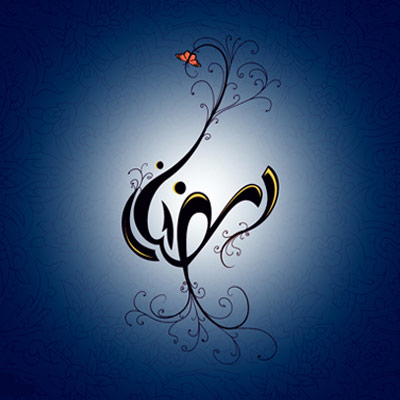عکس ماه رمضان برای موبایل – عکس ماه رمضان برای پروفایل