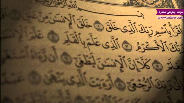 مبعث در قرآن اهداف پیامبران در قرآن