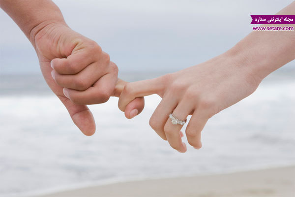 تعهد به رابطه عاشقانه ، دوران نامزدی ،‌ رابطه عاشقانه ،‌ ابراز احساسات