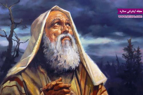 داستان حضرت ابراهیم در قرآن زندگی نامه حضرت ابراهیم