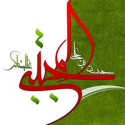 عکس میلاد امام حسن برای پروفایل – عکس امام حسن برای پروفایل