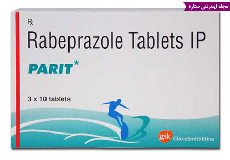 قرص رابپرازول - عکس قرص رابپرازول داروی رابپرازول