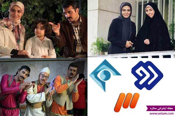 سریال های ماه رمضان 96 – سریال سر دلبران – سریال پایتخت 5 -  سریال نفس – شبکه یک – سبکه 2 – شبکه 3