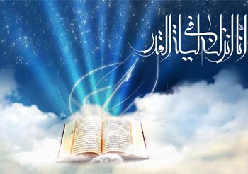 مجموعه عکس شب قدر برای پروفایل تلگرام و اینستاگرام