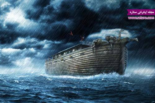 داستان حضرت نوح طوفان نوح