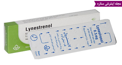 عکس قرص لاینسترنول - روش های جلوگیری از بارداری - عوارض قرص لاینسترنول