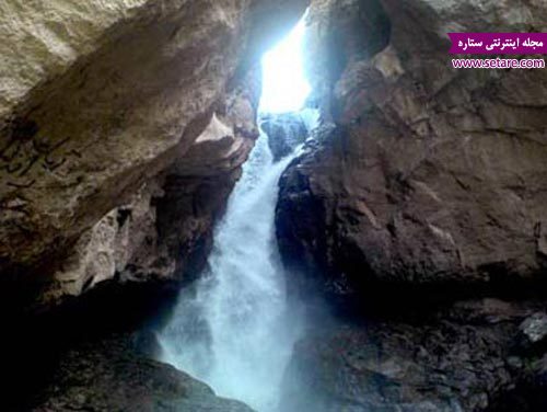 آبشار شارشار- عکس آبشار شارشار- جاذبه های طبیعی زنجان