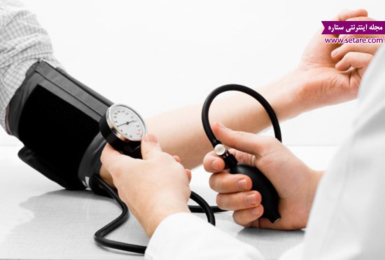 روزه گرفتن با فشار خون بالا - درمان فشار خون - فشار خون و روزه داری
