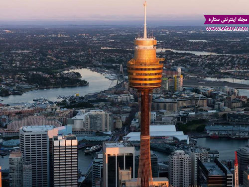 برج سیدنی- عکس برج سیدنی- آدرس برج سیدنی