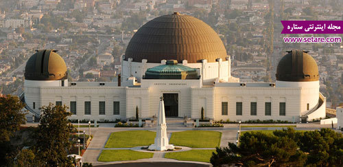 رصدخانه گریفیث- عکس رصدخانه گریفیث- رصدخانه گریفیث لس آنجلس