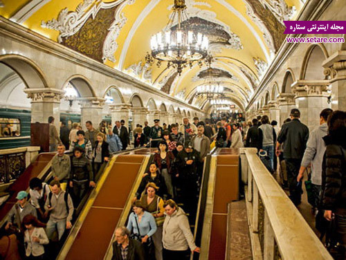 مترو مسکو- عکس مترو مسکو- آدرس مترو مسکو