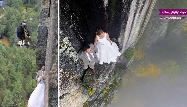 جشن عروسی در مکان های باور نکردنی- عروسی در جاهای خطرناک