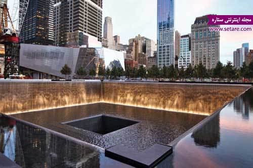 میدان یادبود ۱۱ سپتامبر- عکس میدان یادبود ۱۱ سپتامبر- میدان یادبود ۱۱ سپتامبر نیویورک