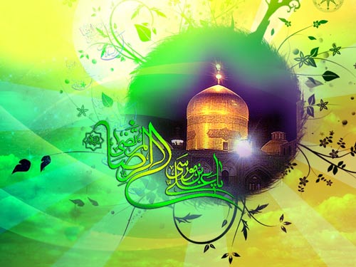 عکس پروفایل تولد امام رضا عکس پروفایل تولد امام رضا