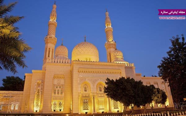 مسجد جمیرا- عکس مسجد جمیرا- مسجد جمیرا دبی