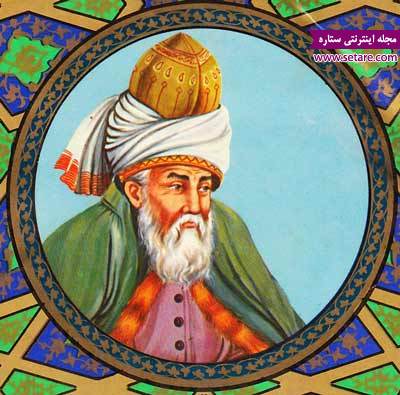 عکس مولانا جلال الدین رومی شاعر قرن هفتم