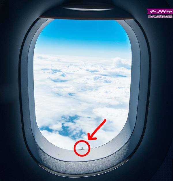 عکس سوراخ کوچک پنجره هواپیما