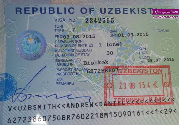 ویزای ازبکستان- عکس ویزای ازبکستان