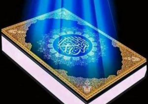 الهی بودن قرآن