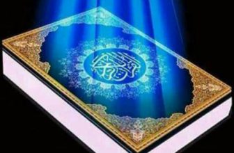 الهی بودن قرآن