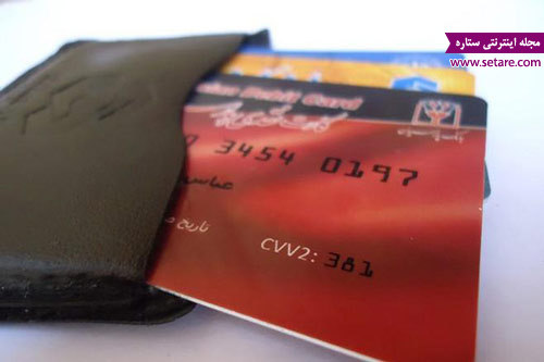 عابر بانک - کارت اعتباری
