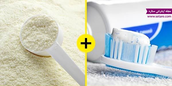 عکس شیر خشک و خمیر دندان برای سفید کردن دندان