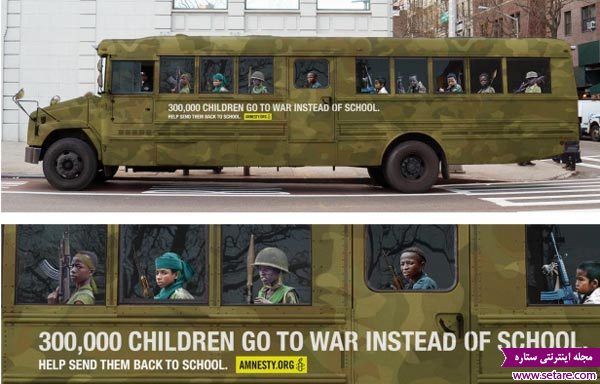 عکس پوستر تبلیغاتی در مورد کودکان