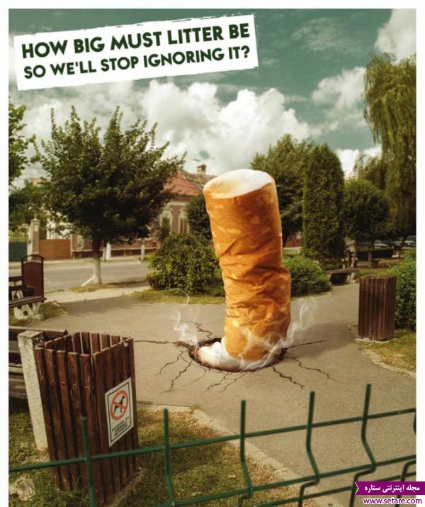 عکس پوستر تبلیغاتی رومانی در برابر زباله