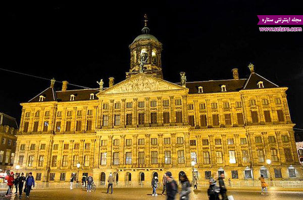 کاخ سلطنتی- عکس کاخ سلطنتی- کاخ سلطنتی آمستردام